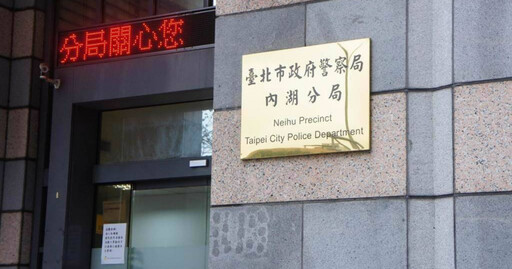 台北內湖驚見老翁陳屍草地 死因待查