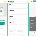 面交取貨當場轉帳也會被騙？ 假冒知名宅配誆騙個資「恐成洗錢共犯」