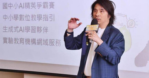 葉丙成身陷性平風波後 又爆出教育部AI標案圖利爭議