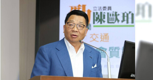 遭控月收物流公司10萬推《商港法》修法 陳歐珀住處被檢廉搜索約談