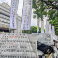不滿司法判決 男子北上每日付停車費在法院前掛布條抗議
