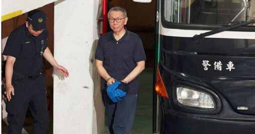 柯文哲硬碟藏不雅照?庭審法官關投影幕護隱私 律師大讚