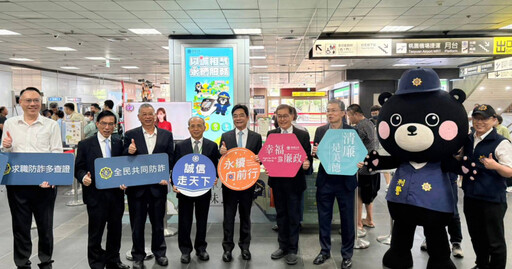 台鐵便當節登場 鐵路警寓教於樂推動識詐宣導