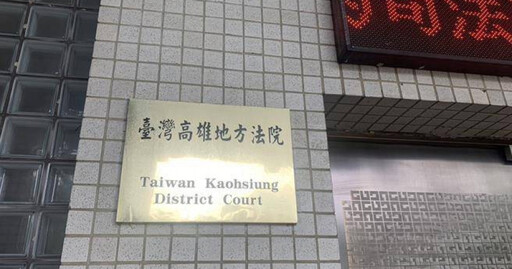 網路交友惹禍!31歲男誘13歲少女懷孕 慘遭判刑4年6月