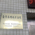 網路交友惹禍！31歲男誘13歲少女懷孕 慘遭判刑4年6月