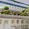 台中女大生被拐淪柬埔寨豬仔 他6小時「未付贖金」帶出園區