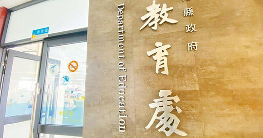 傳涉性侵校長將回鍋任職 彰化教育處急澄清