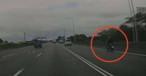 員林國道誤闖機車騎士驚魂路肩逃離 警方嚴懲罰3000元起