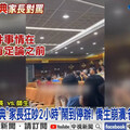 風向逆轉！逢甲畢典性平糾紛釀取消 夢境文曝光全場爆挺女方家長