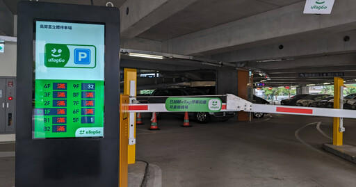 收ETC欠繳郵件被盜刷「1385美元」 遠通電收:沒車號、附繳費連結是詐騙