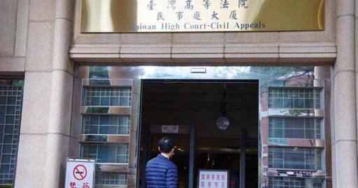 老字號邱素貞瑜伽9年前惡性倒閉 高院判賠高達3957萬元!