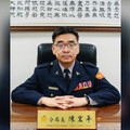 偵防車變家用Uber！「命員警當司機」載妻兒遊玩 台東警分局長被輕懲惹眾怒