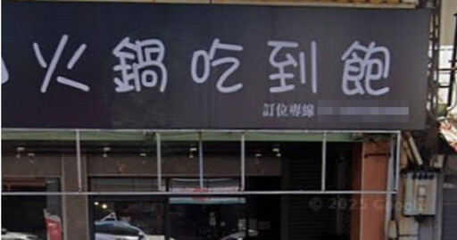 拿客人手機給同業一星負評 火鍋店老闆娘道歉了