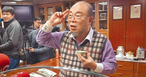 田徑場有槍2/全台僅一把!300萬黃金槍曝光 使用人是知名女藝人父親