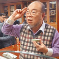 田徑場有槍2／全台僅一把！300萬黃金槍曝光 使用人是知名女藝人父親