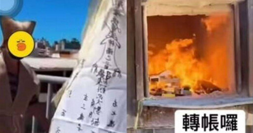 高雄葬儀社遭控偷拍亡者!戲稱喪家「叫火校隊」 禮儀師辯稱紀錄生活