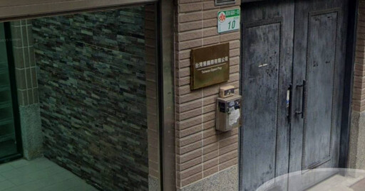 老牌支付平台「台灣里」驚傳倒閉 商家控詐欺報案無門