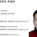 「環保署大淫狼」李健育今遭起訴 涉權勢性騷與性侵多名女性