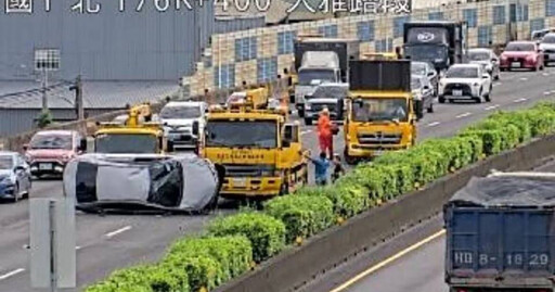 國1台中段轎車側翻佔2車道 警到場排除待釐清肇因