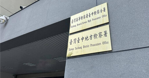 台中惡老闆火燒餵毒虐死員工 續押2月禁見防滅證