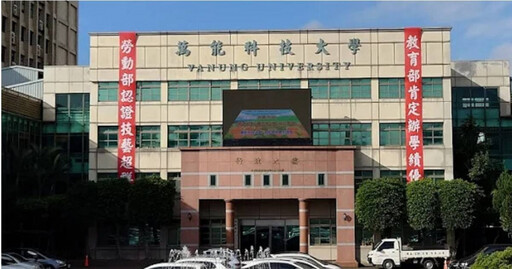 配合教官開房門!萬能科大舍監遭男大生猛揍狠踢 手部骨折慘動刀