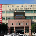 配合教官開房門！萬能科大舍監遭男大生猛揍狠踢 手部骨折慘動刀