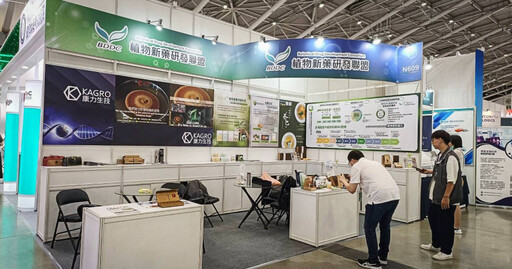 吸金陷阱2/康力花2.4億買藥廠攏是假? 法院認證違約慘賠2700萬