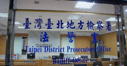 北市警涉嫌圖利! 替友銷單15萬元交保