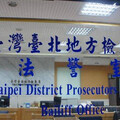 北市警涉嫌圖利！ 替友銷單15萬元交保