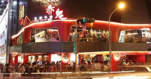 赤鬼牛排館女主管偷吃人事經理 車內超鹹濕曖昧對話曝光
