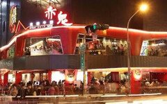 赤鬼牛排館女主管偷吃人事經理 車內超鹹濕曖昧對話曝光