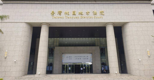 桃園18歲高職男不滿被否定持刀弒母 連刺20刀一審判19年10月