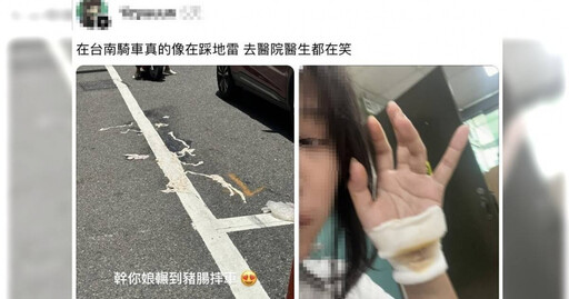 台南「腸阱路」重機輾豬腸摔車 騎士掛彩送醫