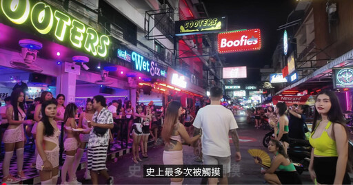YTR成詐騙犯1/「Joecoolfun」狂詐粉絲遭兩大地檢通緝 至少20人受害