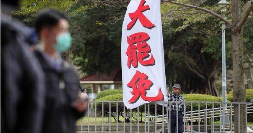 大法官風雲1/民進黨掩護大法官過關? 大罷免投票排這天有玄機