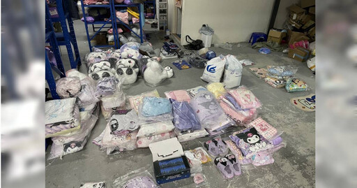 大量收購帳號!台人合作陸商狂售盜版大牌 刑事局逮10人到案