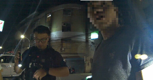 攔檢違停汽車驚見通緝犯 新莊男手握毒品遭當場逮捕