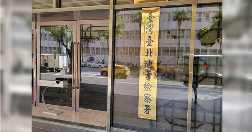 綠議員陳乃瑜罷免案爆「造假提議書」!羅明才服務處主任、2助理遭檢方聲押