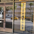 綠議員陳乃瑜罷免案爆「造假提議書」！羅明才服務處主任、2助理遭檢方聲押