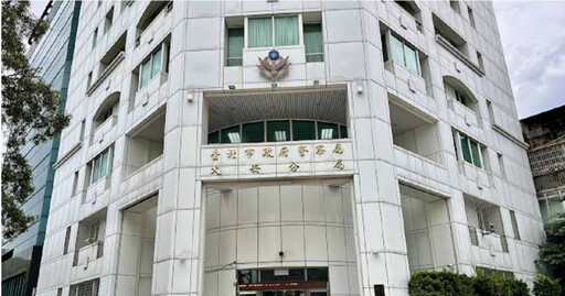 不只是創意私房高級會員!北市狼警涉偷拍「女警、女精神病患」判決出爐