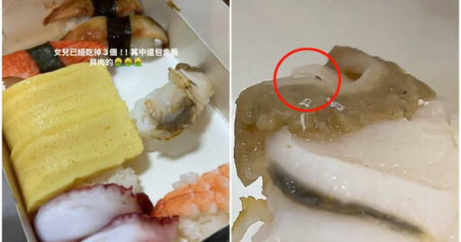 扇貝竟疑似蛆在爬!連鎖壽司店甩鍋消費者 台中食安處將稽查