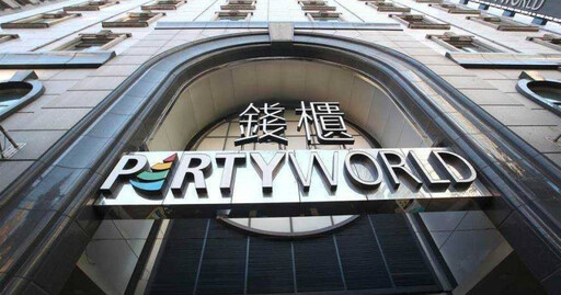 錢櫃併好樂迪涉內線交易! 好樂迪董事長等5人認罪起訴