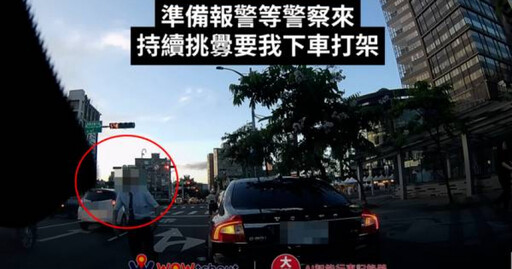 疑運輸集團董座怒闖松隆路! 攔車辱罵暴走被肉搜