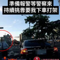 疑運輸集團董座怒闖松隆路！ 攔車辱罵暴走被肉搜