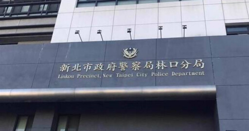 快訊/林口黑貓宅急便驚傳命案! 36歲女亂刀砍死男同事