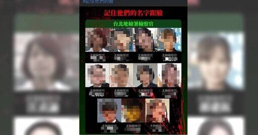 公開柯案11檢頭像!臉書粉專版主身分遭起底是「資訊工程師」 任職內湖軟體公司