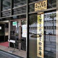曾參加民眾黨代表選舉 「澳洲GLOBAL」負責人涉詐億元遭聲押禁見