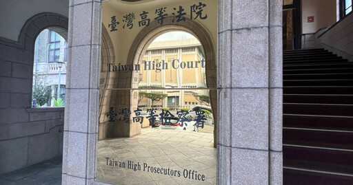 林錫耀疑似關說蔡清祥司法人事分案了! 高檢署會真查還是逕行結案待觀察
