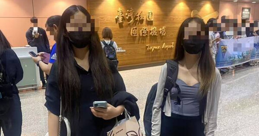 高雄21歲雙胞胎姊妹「赴柬辦開戶」!因妹妹懷孕遭詐團退貨軟禁 獲救後態度超冷淡