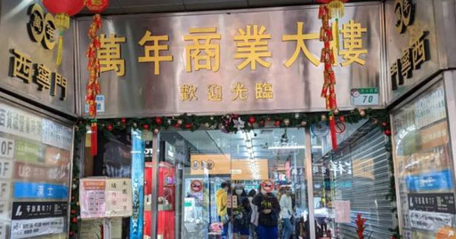 大獎去哪了？西門町一番賞黑店再翻車 員工曝驚人內幕「大獎不能讓人抽」